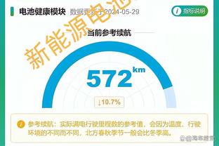 法国杯-姆巴佩2射2传&近6场10球4助 巴黎4-1奥尔良晋级16强